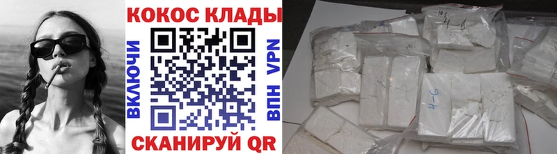 Названия наркотиков Никольское A PVP  Канабис  КОКАИН  Мефедрон  ГАШ 