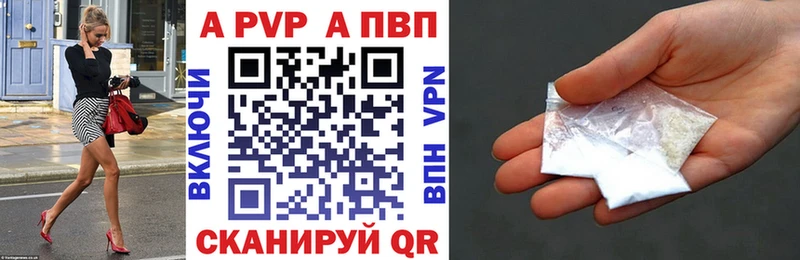 Alpha PVP Соль  наркотики  Никольское 