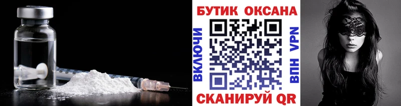 БУТИРАТ Butirat  Никольское 