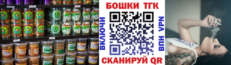Печенье с ТГК конопля  ОМГ ОМГ как зайти  Никольское 