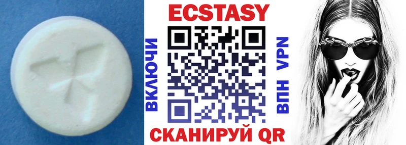 как найти наркотики  Никольское  ЭКСТАЗИ бентли 
