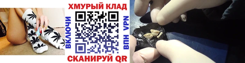 купить наркотик  Никольское  ГЕРОИН афганец 