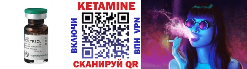 купить наркотики сайты Никольское КЕТАМИН VHQ