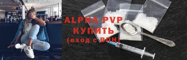 винт Алексеевка