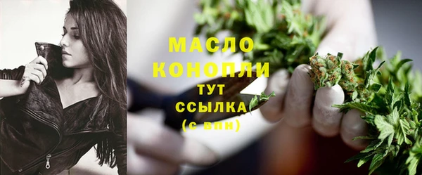 мефедрон VHQ Абинск