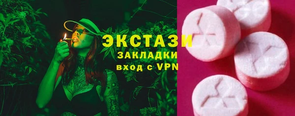 мефедрон VHQ Абинск