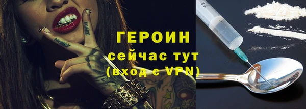 бутик Грязи