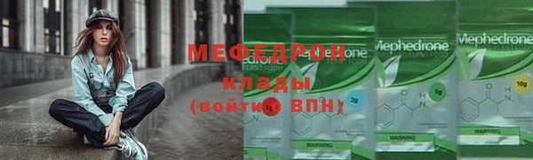 мефедрон VHQ Абинск