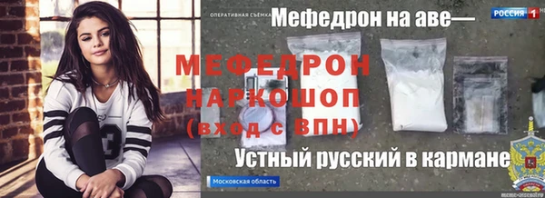 дмт Абаза