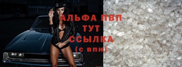 мефедрон VHQ Абинск
