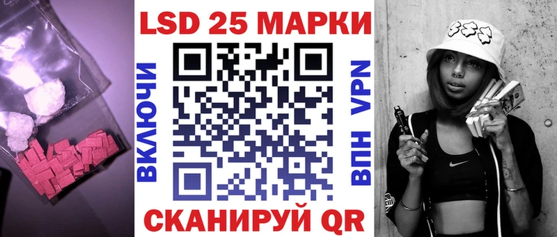 Лсд 25 экстази ecstasy  где найти   Никольское 