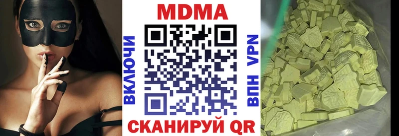 MDMA VHQ  Никольское 