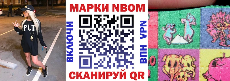что такое   Никольское  ОМГ ОМГ маркетплейс  Наркотические марки 1,8мг 